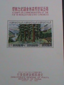 ​China Stamp:1960-SC#1269a-  5th World Forestry Congress mnh-S/S sheet-rare