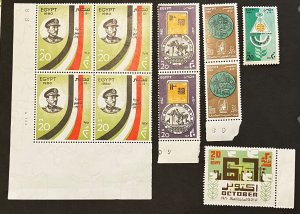 Egypt 1980 selection all MNH