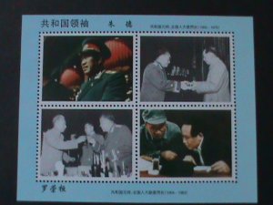 CHINA-FAMOUS GREAT LEADERS OF PR-CHINA MNH S/S-VF  WE SHIP TO WORLDWIDE.