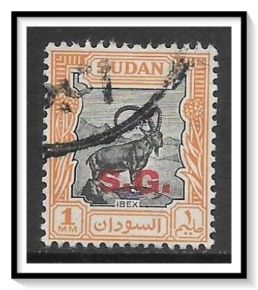 Sudan #O44 Official Used