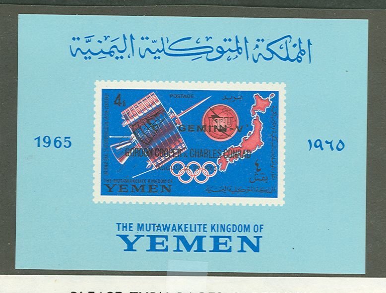 Yemen #  Souvenir Sheet (Space)