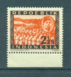 Indonesia sc# 3 (7) mh cat value $.35