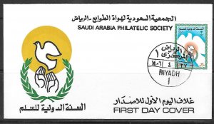 SAUDI ARABIA 1986 INTL PEACE YEAR FDC WITH CACHET