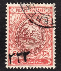 Iran Scott 546 VF used. Lot #B.  FREE...