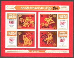 TOGO 2015 LUNAR NEW YEAR OF THE MONKEY IMPERFORATE   SHEET  MINT NH