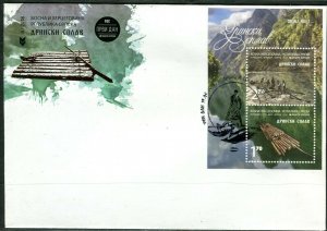 BOSNIA SERBIA(436) - Drina Raft - FDC Souvenir Sheet - 2018