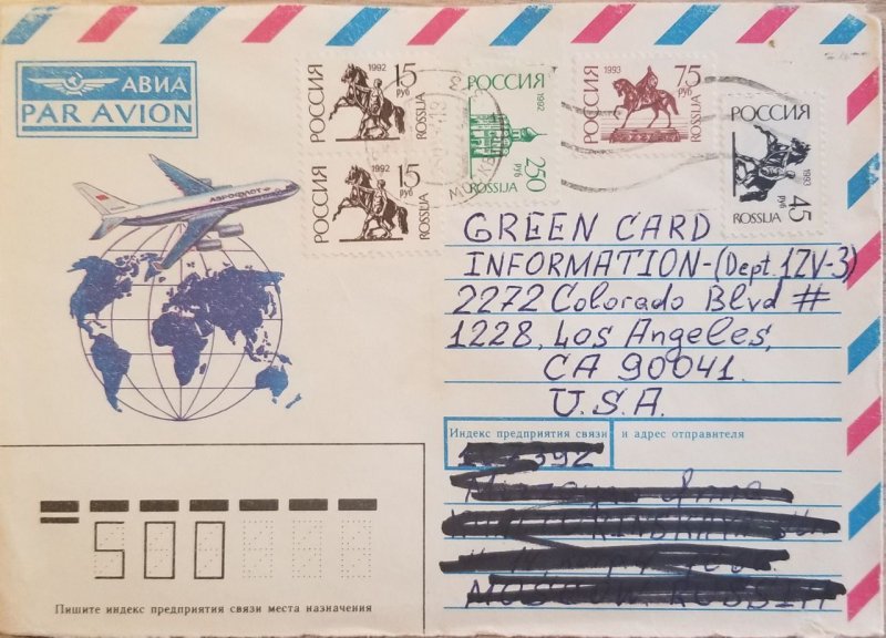 KV)1993, RUSSIA, AIRMAIL COVER WITH AEROFLOT AIRPLANE AND WORLD MAP, THE STAMPS