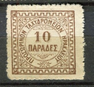 CRETE; Early 1900s British PO Postage Due local issue Mint hinged 10l. value