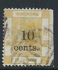 Hong Kong SG 26 FU  10c on 16c yellow imperf right margin