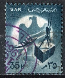 Egypt; 1961: Sc. # 535: Used Single Stamp