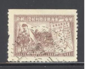 China  PRC Sc # 5L35 used (DT)
