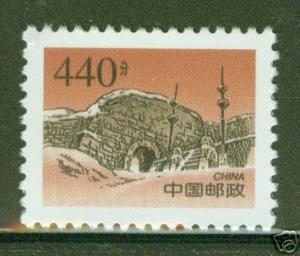 CHINA MNH** stamp Scott 2940