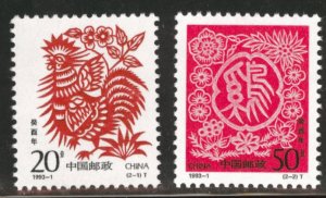 CHINA PRC Scott 2429-2430 MNH** 1993 Year of the Rooster set