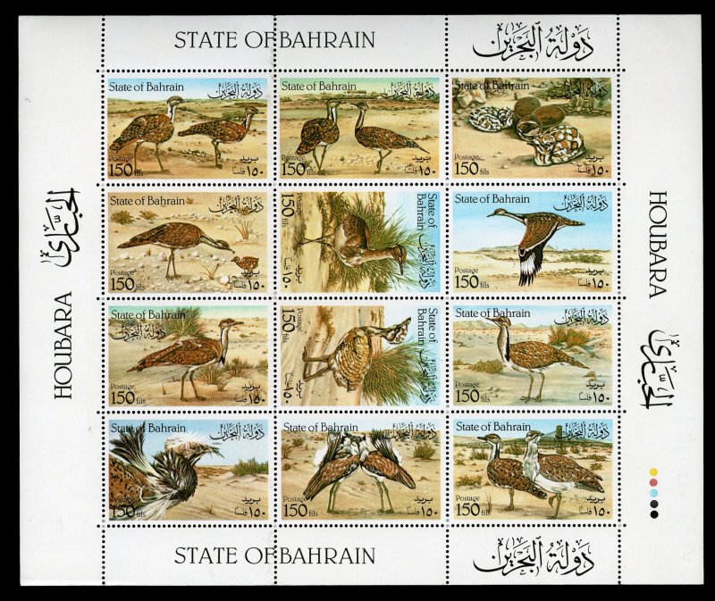 Bahrain #348 Cat$23, 1990 Birds souvenir sheet, never hinged