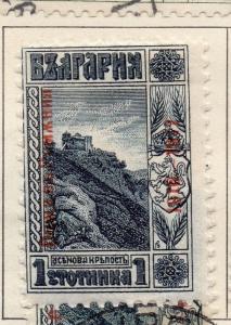 Bulgaria 1916-17 Early Issue Fine Mint Hinged 1ct. Optd 222782