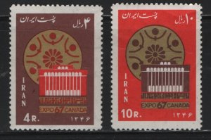 IRAN, 1443-1444  MNH SET