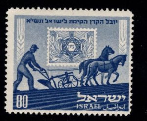 ISRAEL Scott 50 MNH** Plower stamp on stamp stamp