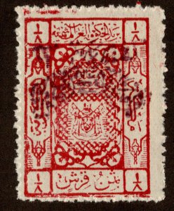 Saudi Arabia Scott 11 Unused hinged.