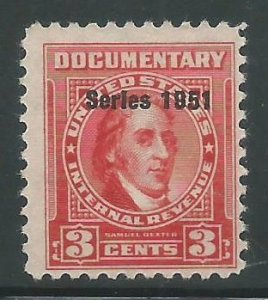 R563 Mint NG Documentary