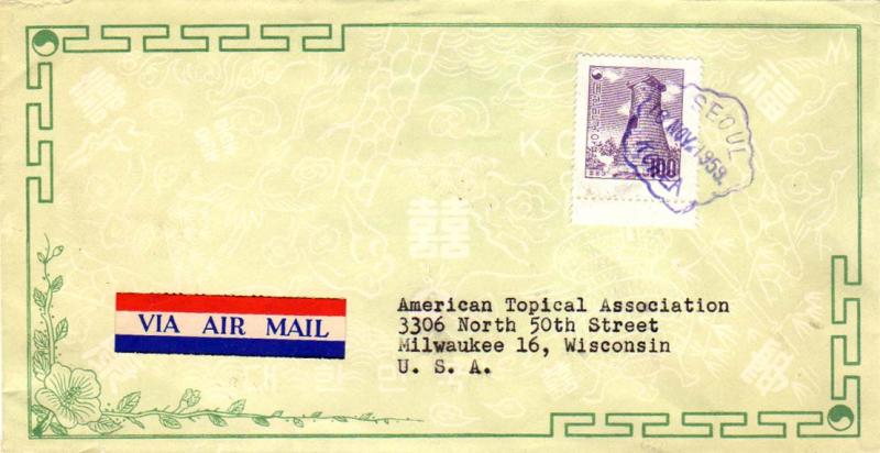 Korea 100h Kyongju Observatory 1959 Seoul, Korea Airmail to Milwaukee, Wis.  ...