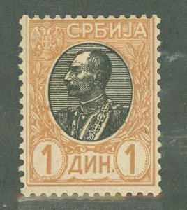 Serbia #95 Unused Single