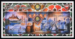 Bahrain 608, MNH, Palme Früchte 2004. x23747