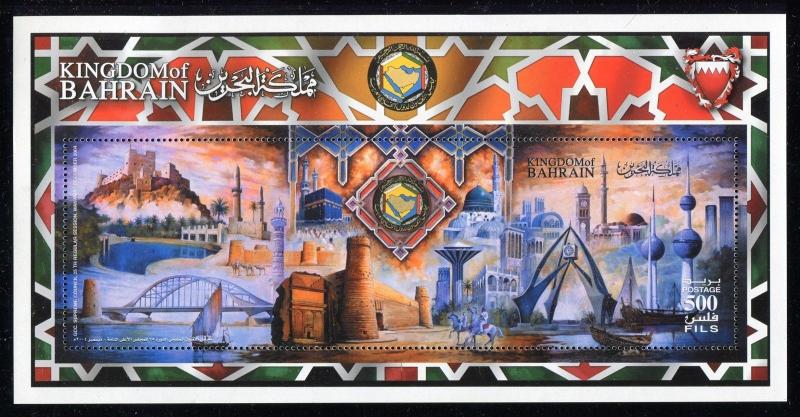 Bahrain 608, MNH, Palm Tree Fruits 2004. x23747