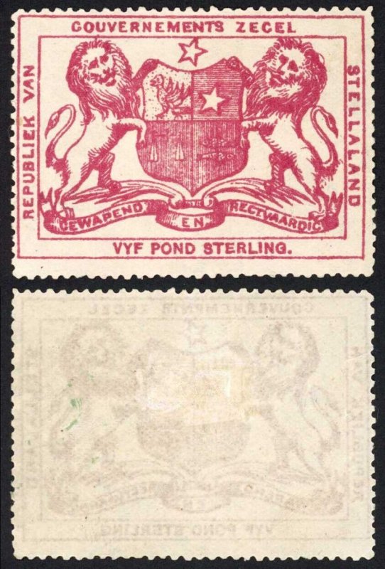 Bechuanaland / Stellaland Revenue 1884 Five Pound claret Barefoot 9 mint