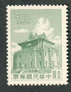 China #1275 Mint No Gum As Issued single