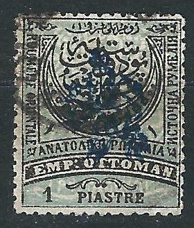 Eastern Rumelia 23 1 pi Black & Blue Used  VF 1885 SCV $72.50