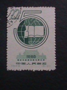 ​CHINA-1958-SC#370-1 5TH INTERNATIONAL STUDENTS UNION CONGRESS-USED VERY FINE