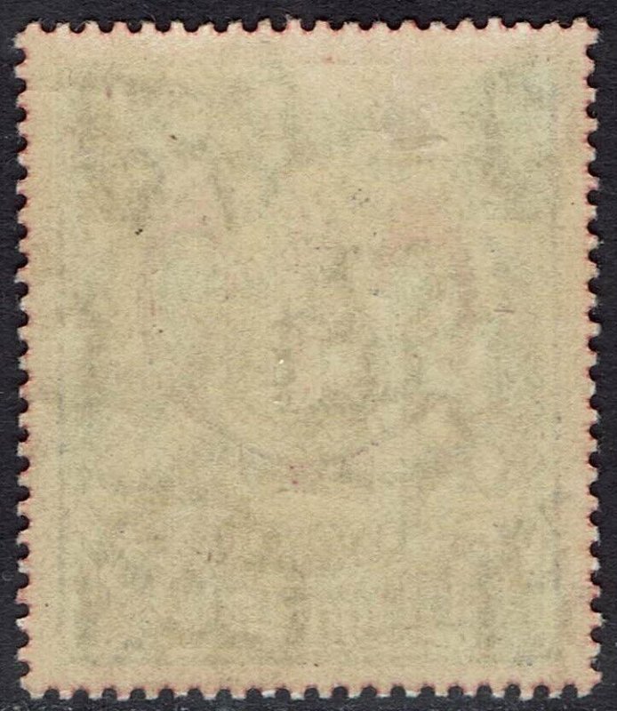 ZANZIBAR 1904 ARMS 1R