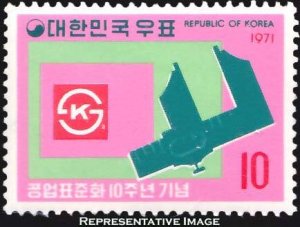 Korea Scott 803 Mint never hinged.