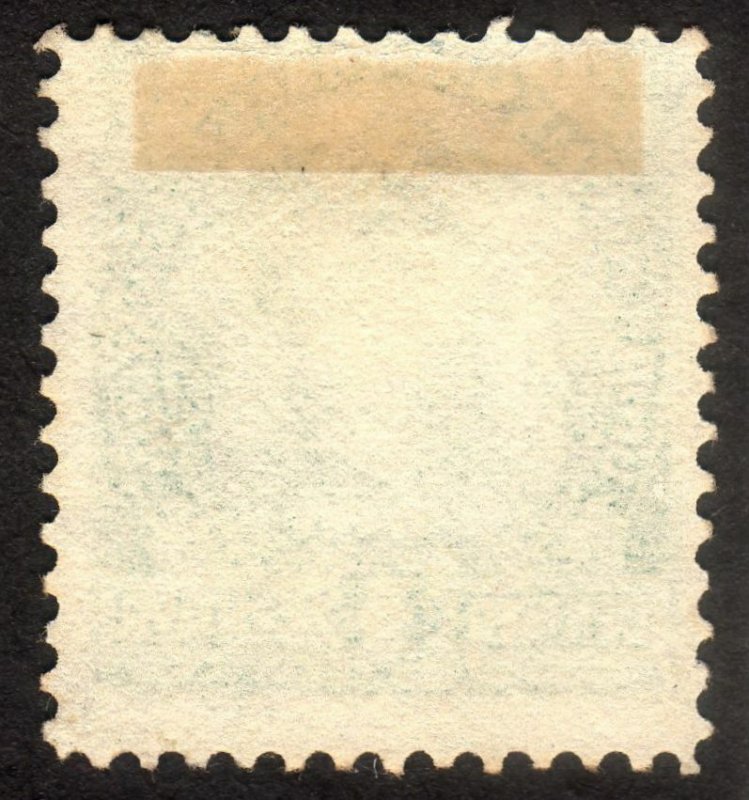 1887, Ecuador 1c, Used, Sc 19