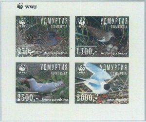 M1981 - RUSSIAN STATE, IMPERF LEAF: WWF, birds, fauna-