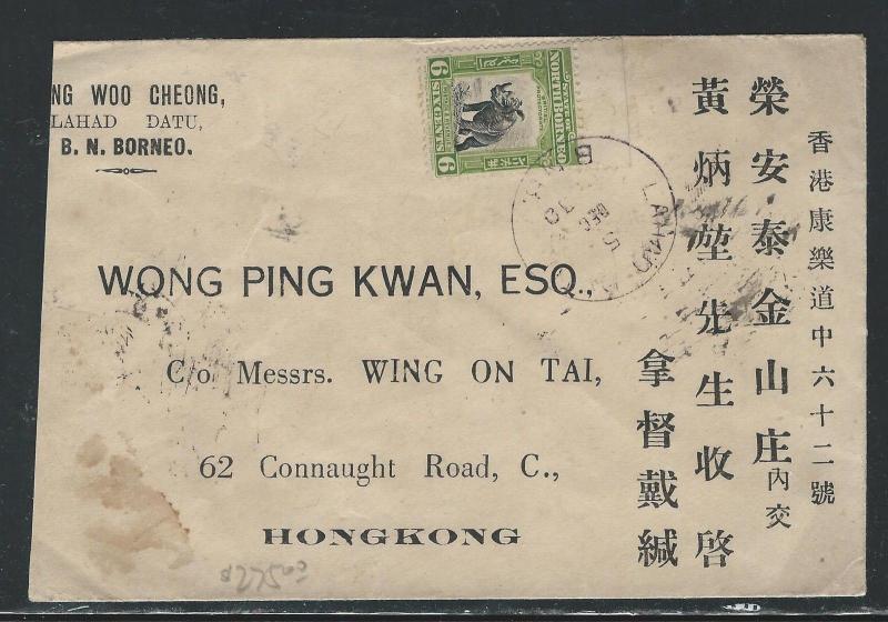NORTH BORNEO (PP0204B) 1930  6C RHINO  LAHAD DATU TO HONG KONG