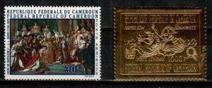 Cameroun Scott C125-6 Mint NH (Catalog Value $46.00)