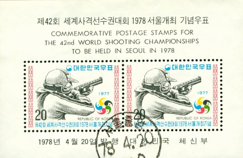 KOREA 1113a-1115a  USED SS SCV  $12.00  BIN $5.50