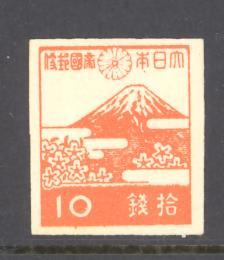 Japan Sc # 355 mint hinged (RS)