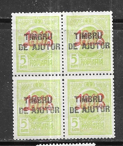 Romania #RA11 red oveerprint Block of 4  (M) CV $76.00