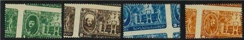 BK1427 - EGYPT - STAMP - NILE # 104/108 - ERROR Shifted Perforation MNH Royalty