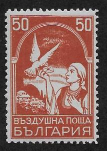 BULGARIA SC# C11 FVF/MLH 1931