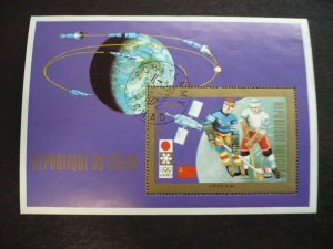 Stamps - Tchad - Scott#C132 - CTO Souvenir Sheet