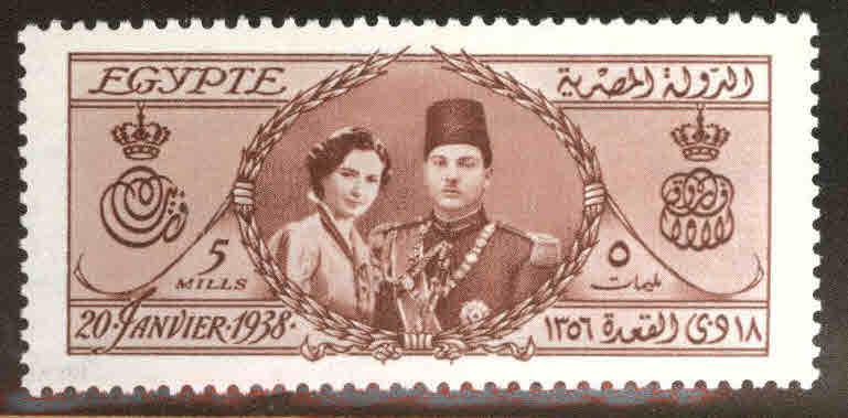 EGYPT Scott 223 MH*  1938 Royal Wedding stamp