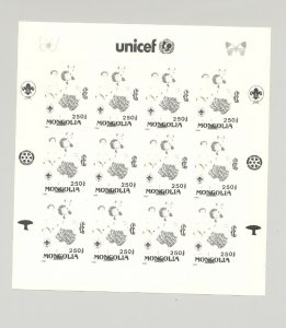 Mongolia #2247O UNICEF, UN, Children 1v Imperf M/S of 12 x 7v Progressive Proofs