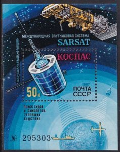 Russia 1987 Sc 5603 COSPAS-SARSAT Satellite Track Planes Ships Stamp SS MNH