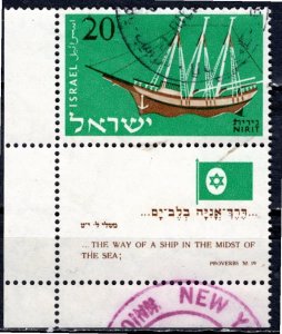 Israel 1958: Sc. # 139: Used Single Stamp w/TAB