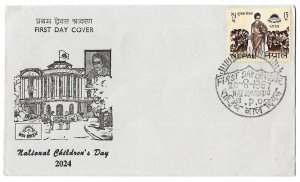 Nepal 15p Queen Ratna, Children's Day issue of 1967, Scott 203 First Day...