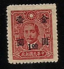 China #862