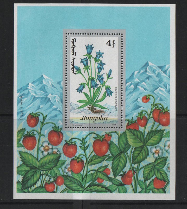 Thematic Stamps - Mongolia - Flowers 2 - Choose from dropdown menu